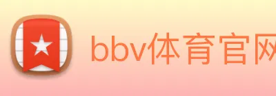 bbv体育官网 Logo